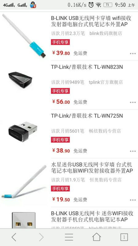 笔记本电脑网线 vs 网卡 哪个更好？选择指南与推荐